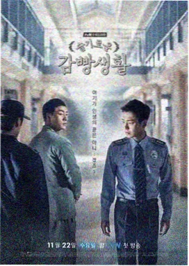 雪落首尔 韩国电视剧高清在线观看