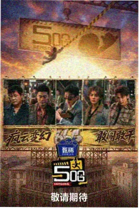 玻璃温室 韩国电视剧高清在线