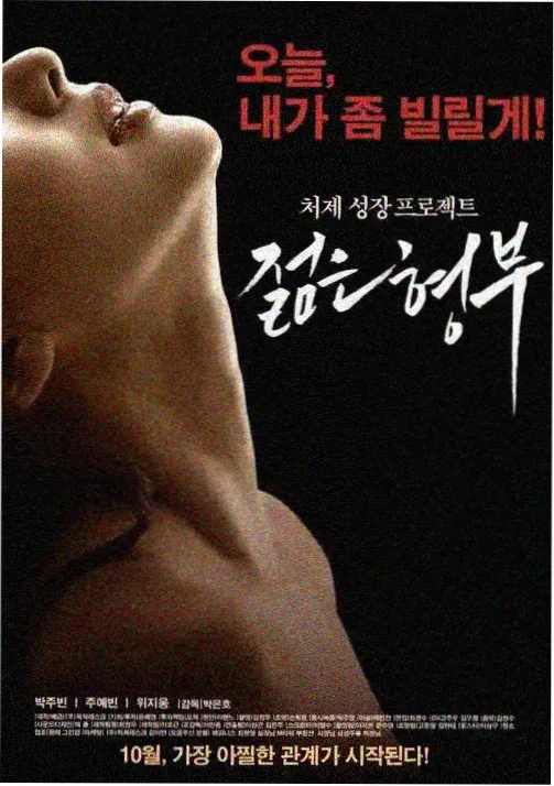 七号信箱 韩国电视剧高清资源推荐