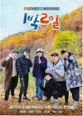 巷口食堂 韩国综艺高清在线