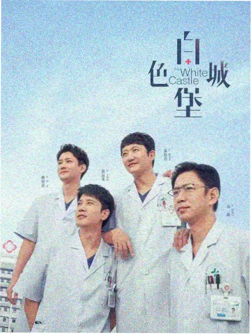 韩国电视剧高清修复潮资讯